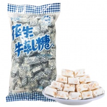 花生牛轧糖散装婚庆结婚喜糖500g/1kg袋装 (约140颗)