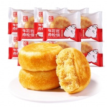 友臣肉松饼 营养早餐休闲零食蛋糕面包茶点 代餐下午茶1000g 2斤装年货礼盒伴手礼