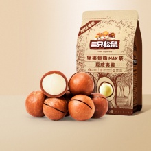 三只松鼠_量贩夏威夷果