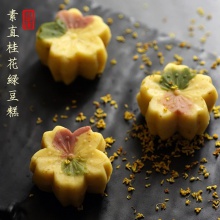 素直桂花绿豆糕