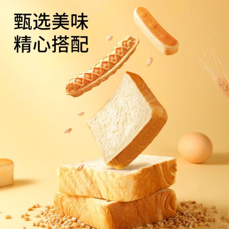 [三只松鼠_三箱面包组合]健康食品营养早餐整箱糕点零食代餐 厚切吐司*1+牛乳蛋白棒*1+手撕棒*1（共20根） 约760g