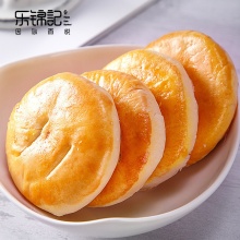 [乐锦记]老婆饼400g整箱 糕点盒装原味办公室休闲零食下午茶饼干小吃