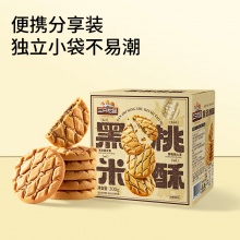 [三只松鼠_黑米桃酥300g]新中式糕点非油炸点心零食小吃送礼 黑米桃酥/++/300g 每箱300g