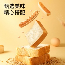 [三只松鼠_三箱面包组合]健康食品营养早餐整箱糕点零食代餐 厚切吐司*1+牛乳蛋白棒*1+手撕棒*1（共20根） 约760g
